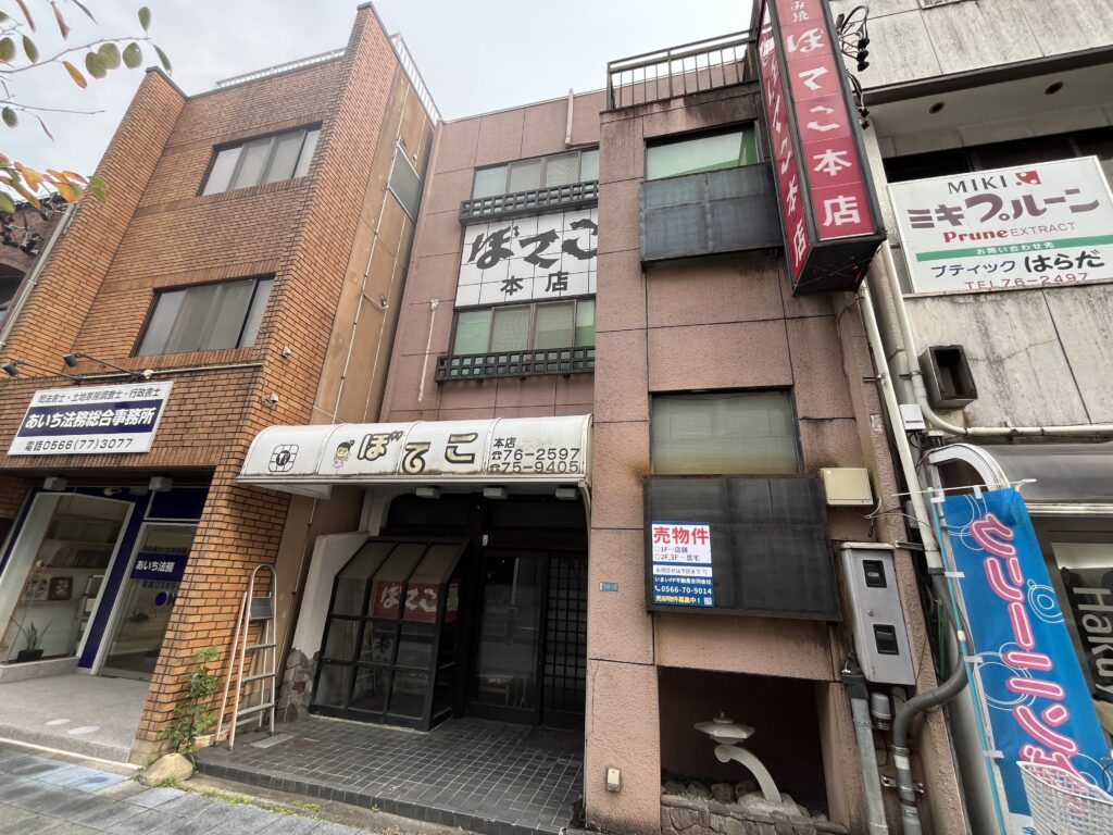 ぼてこ本店外観画像